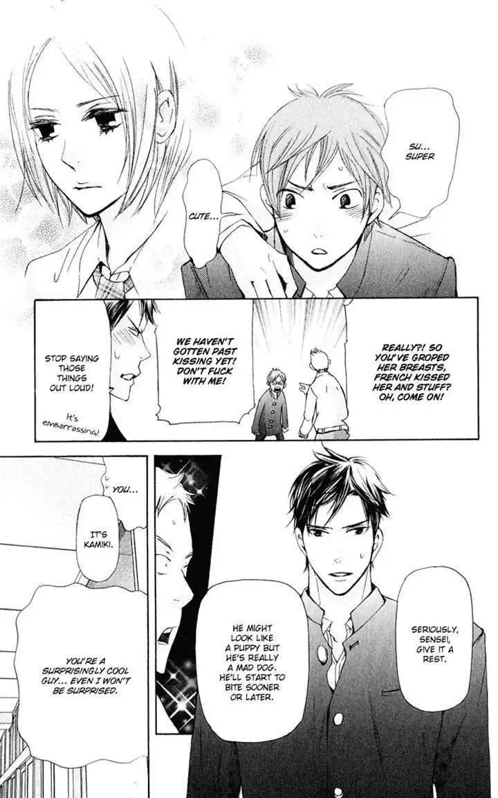 Men's Kou Chapter 27 19